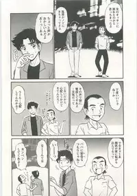 [Shinkuukan] Jizo ni Negaiwo!!