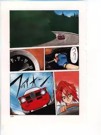 [Sanbun Kyoden] Shakunetsu no Honoo