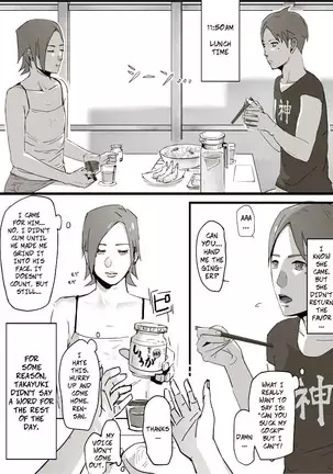 Erotic House After - Akiko 1.5 - Shorts