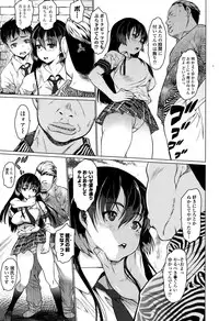 Comic JSCK Vol.6 2016-09