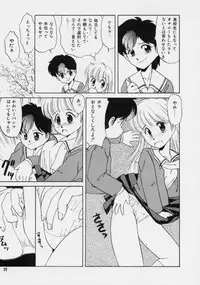 [Donkey] Powa Powa Nyan Nyan