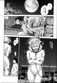 Manga Bangaichi 2013-05