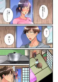 [Hatokonro] Onnanoko ga Ochita Saki wa, Ore no Musuko no Sakippo deshita Ch. 1-14 [Digital]