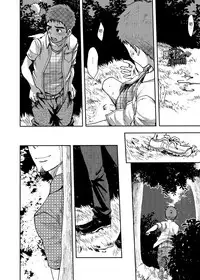 [Tsukumo Gou] Koushuu Toilet Danshi ~Hajimete no, Aokan~ 1 | 公厕男子 [Chinese] [黑夜汉化组]