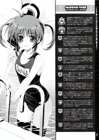 (C74) [Magic Private Eye (Mitsuki Mantarou)] Mahou Shoujo 4 (Mahou Shoujo Lyrical Nanoha)