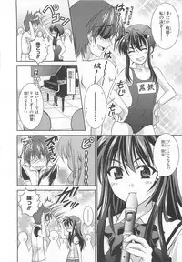 [Anthology]Choukou Sennin Haruka Comic Anthology Vol.2