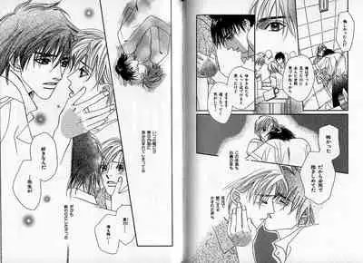 B-BOY Zips 09 先生特集