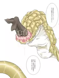 [Kasetsu Shirokuma Kakko Yoi (Yoikuma)] P045-02 Vanis Report