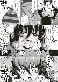 [Namonashi] NTR² Shinsouban [Digital]