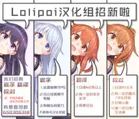 [Rindou, Kusunoki Rin] Nengoku no Liese Inzai no Shukumei ch.1-7 [Digital] [Chinese] [这很恶堕 x Lolipoi汉化组]