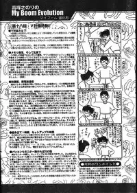 Men's Dolphin 2001-02-01 Vol.18