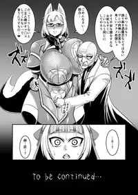 [Bantendou Shoten (Naniwadou Matatabi)] Taimanin Kikyou [Digital]