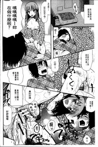 [Hoshitsuki Neon] Oujo-sama Kitaー(゜∀゜)ー! [Chinese]