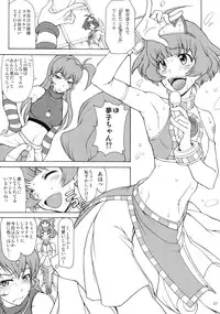 (C86) [Majimadou (Matou)] The Black&Pink Parade THE BEST Disk1 (THE iDOLM@STER)