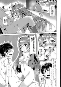 COMIC Megastore Alpha 2014-07