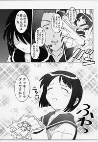 (Puniket 2) [Studio Wallaby (Takana Yu-ki)] Secret File Next Shinobu no Arbeit Nikki (Love Hina)