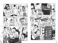 [Sawajiri Merou] Eroge Kanojo - Erotic Game Girlfriend | 色情遊戲女友 [Chinese]