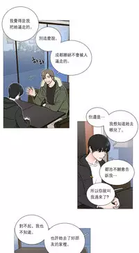 [The Jinshan] Sadistic Beauty Ch.1-35 [Chinese] [17汉化]