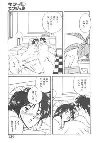 [Nogi Makoto] Kitty Angel