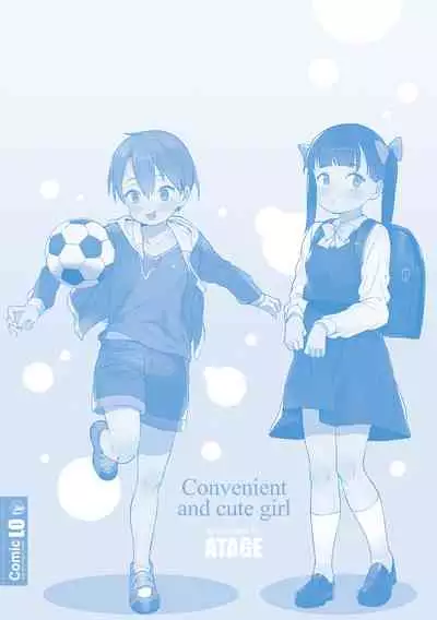 [Atage] Tsugou ga Yokute Kawaii Mesu. - Convenient and cute girl [Digital]