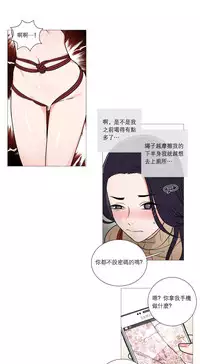 [The Jinshan] Sadistic Beauty | 虐美人 Ch.1-49[Chinese] [17+沒有漢化]