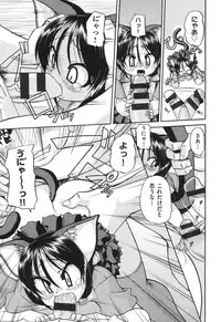 [Chunrouzan] Shougakusei no Rankou Jijou - Schoolchild's Group Sex Circumstances [Digital]