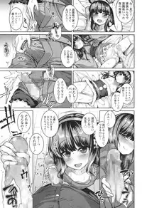 COMIC LO 2017-12 [Digital]