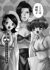 [Kawamoto Takahiro] seifuku shi te kudasai