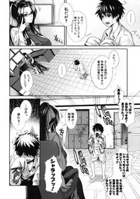 [Zucchini] Boku wa Kanojo no Marmot! Ch. 1-3