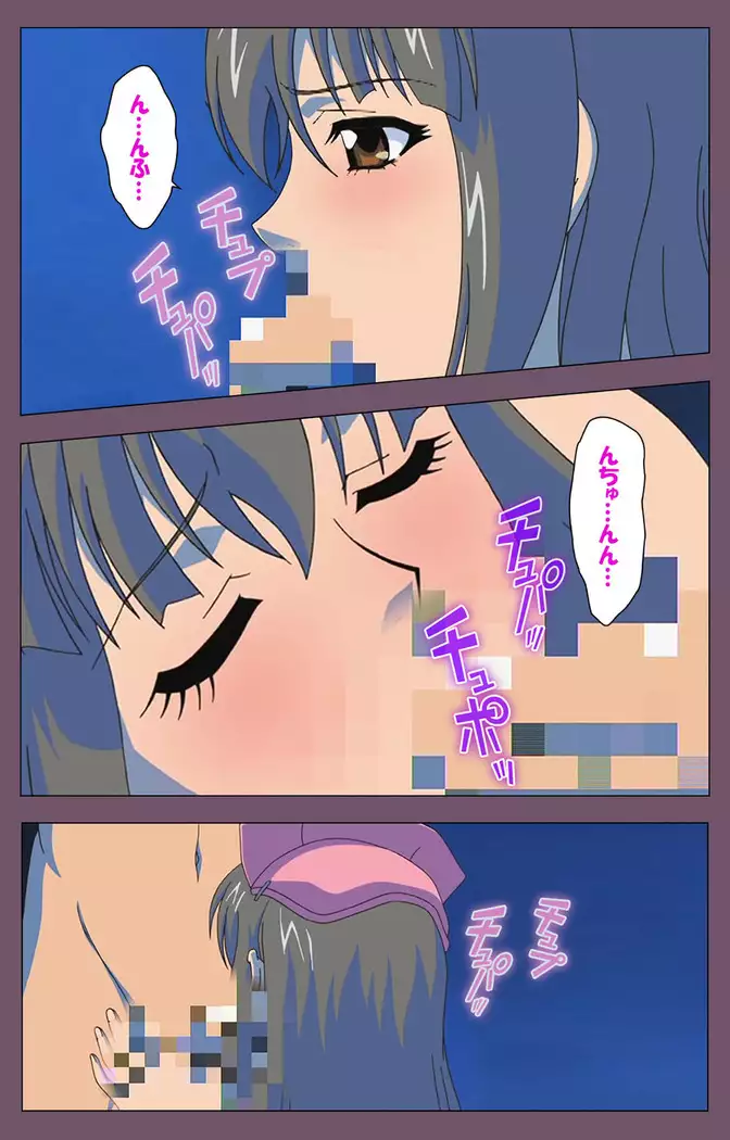 I katajikena kanzenhan