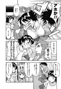 [Yanagi Masashi] Renai Akuma 1 - Love and Devil