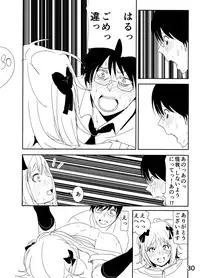 [Nakani] Haruka Manga (THE IDOLM@STER)