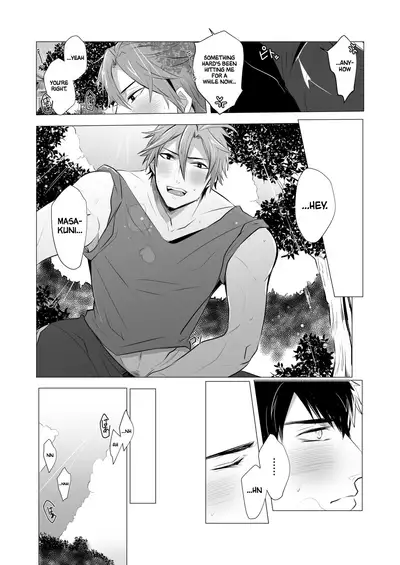 Netsu wa Warera o Baka ni Suru | The Heat is Making us Dumb