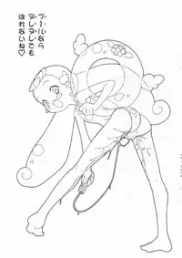 [Furaipan Daimaou (Chouchin Ankou)] Ojamazo Doremi (Ojamajo Doremi)