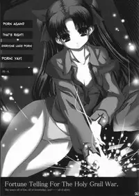 (C65) [Shimoyakedou (Various)] Yumeneko (Tsukihime, Fate/stay night) [English]