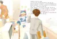 [Furaipan Daimaou - ふらいぱん大魔王] Ecoco no Heon - えここの絵本 (Ecoco) [Lolicon]