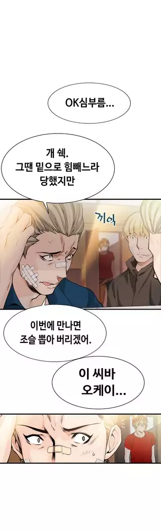 Kill the Dead Bastard Ch.0-16