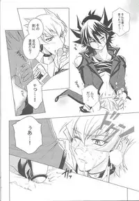 (C77) [Hitsunetyameshigoto (Togakasa Yuduru)] LBV - Luminous Blue Variable (Yu-Gi-Oh! 5D's)