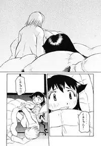 (C57) [Kakumei Seifu Kouhoushitsu (Various)] Reborn to ALIEN9 (Alien 9)