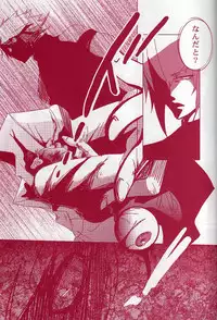 [skinboy (Hadao)] CESARE (Yu-Gi-Oh! GX)