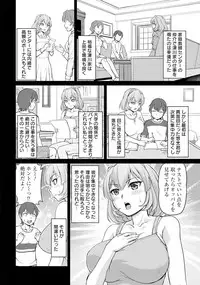 ANGEL Club 2018-01 [Digital]