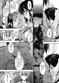 COMIC HOTMILK 2019-01 [Digital]