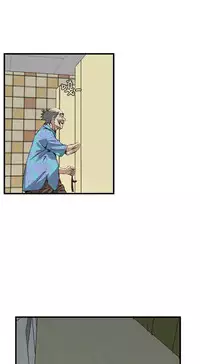 Take a Peek 偷窥 Ch.39~49 [Chinese]中文