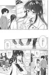 (Houraigekisen! Yo-i! 46Senme) [Rosapersica (Ichinomiya)] Yoru Yahagi 11 (Kantai Collection -KanColle-)