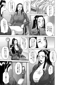 [Sakaki Utamaru] Waisetsu Koubi [Digital]