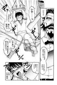 [Uziga Waita] Chishigoyomi