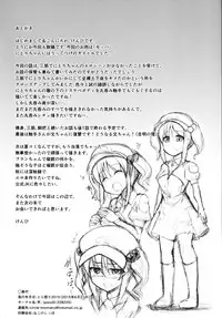 [Imomaru (Kenpi)] Kappa (Touhou Project) [English] [robypoo] [Digital]