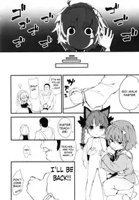 (C85) [Zenra Yashiki (Sawayaka Samehada)] Onegai! Ossan-sensei! | Help Me! Mister Teacher (Touhou Angel) (Touhou Project) [English]