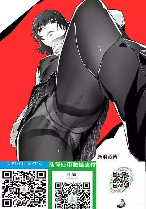 Atago San Goshimei Hairi Masu 【瓜皮汉化】