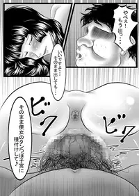 [Kuni Gamma (Manga Ink)] Chijo Encount [Digital]